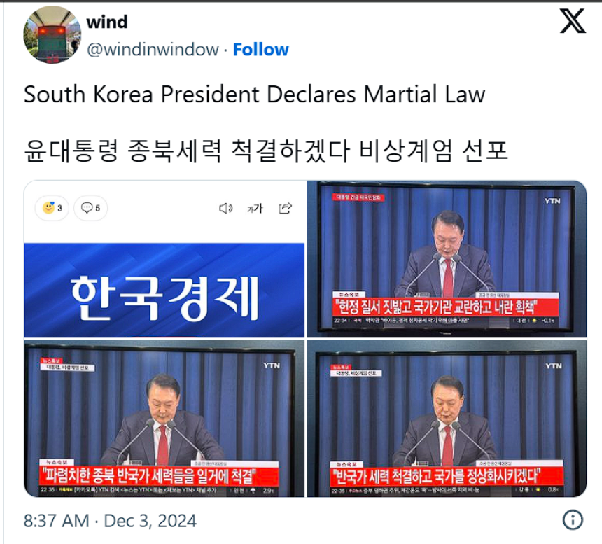 South Korea Declares Emergency Martial Law